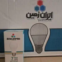 لامپ ایران زمین ۷ وات