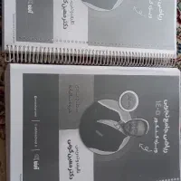 جزوه سالیانه فراهانی ۱۴۰۵ وجزوه سالیانه کرمی۱۴۰۵