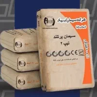 سیمان آبیک تیپ2