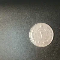 سکه 2 ریالی محمد رضا  پخلوی