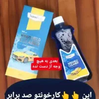 چربی زدا نانو ، سالیدمجیک ، شیشه شور ،لکه بر فرش|مواد شوینده و دستمال کاغذی|شیراز, بازار|دیوار