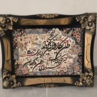 تابلوفرش|تابلو فرش|سیرجان, |دیوار