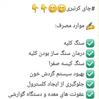 پکیج لاغری