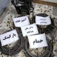 لوله بازکنی فنرزنی رفع گرفتگی رفسنجان شبانه روزی