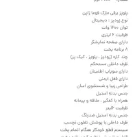 زود پز فوما مدل۱۲۰۰ظرفیت۶لیتر|سایر لوازم برقی|بندرعباس, |دیوار