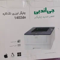 پرینتر جی اند بی G&B