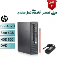 مینی کیس g1 آداپتوری  الترا اسلیم  i5 نسل ۴ hp