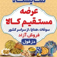 ح. ر ا ج واقعی ب قیمت عمده|لباس|دزفول, |دیوار