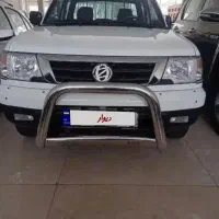 وانت پیکاپ