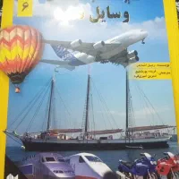 اموزش ریاضی