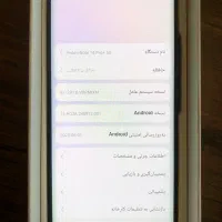 گوشی redmi note 14 pro plus|موبایل|تبریز, |دیوار