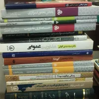 کتاب شخصی|کتاب و مجله ادبی|تهران, جوادیه|دیوار