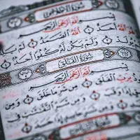 دعا و سرکتاب قرآنی