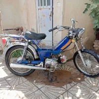 موتور 70 سی سی