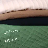 حراج پارچه|حراج|ابرکوه, |دیوار