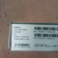 106 2018 ویتنام درحد|موبایل|قم, نخودی|دیوار