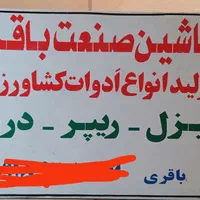 خدمات شبرنگ