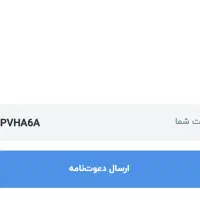 کد دعوت بلو بانک