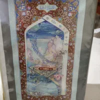 نوار ترتیل 30 جز قران استاد پرهیزکار