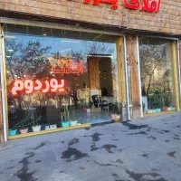 فروش-143-متر-تحویل-فروردین-دوبر-مرزداران