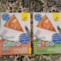 ریاضی خیلی سبز تیزهوشان نهم چاپ ۱۴۰۳ با پاسخنامه