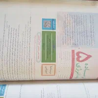 کتاب تست پیشرفته کنکور تجربی|کتاب و مجله آموزشی|شیراز, دارالرحمه|دیوار