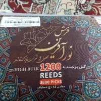 فرش ۱۲۰۰ شانه|فرش|رامشیر, |دیوار