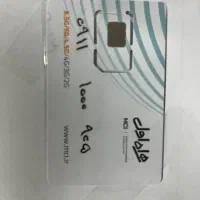 سیم کارت رند ۰۹۱۱