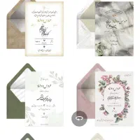 ساخت انواع کارت دعوت