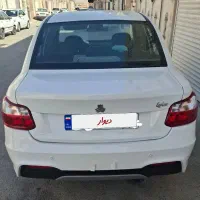 ساینادوگانه