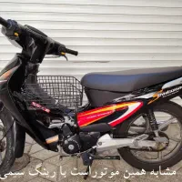 موتوربی کلاچ94مشکی