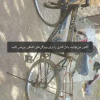 دوچرخه ۲۴ درحد نو