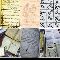 اسکان تویذ