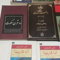 41 عدد کتاب تمیز و فاخر|کتاب و مجله ادبی|تهران, زرگنده|دیوار