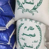 برنج|خوردنی و آشامیدنی|تهران, شهران جنوبی|دیوار