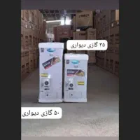 آبگرمکن دیواری زود جوش|آبگرمکن، پکیج، شوفاژ|قم, خاکفرج|دیوار