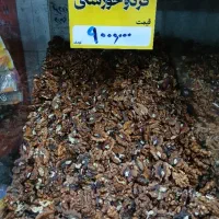 گردو خورشتی ایرانی کیلویی ۹۰۰ هزارتومن