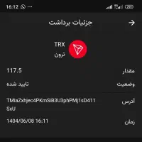 راهنمایی ارز