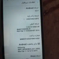 گوشی سامسونگ گرند پریم پلاس|موبایل|قم, شهرک فاطمیه|دیوار