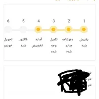 حواله کوئیک ،تحویل فوری ،تکمیل وجه شده
