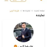 خدمات طراحی سایت اختصاصی برای مشاورین املاک|خدمات رایانه‌ای و موبایل|تهران, مسعودیه|دیوار
