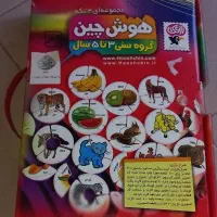 بازی فکری ،بازی هوش،۳ سال تا۱۵ سال،دخترانه ،پسرانه|اسباب‌‌بازی|اصفهان, همدانیان|دیوار