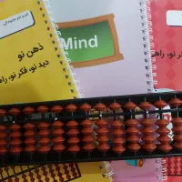 هوش مصنوعی،رباتیک،چرتکه،تیزهوشان