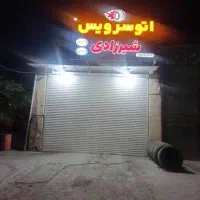 فروش-مغازه-تجاری