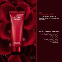 ماسک روشن کننده صورت و گردن انار|آرایشی، بهداشتی، درمانی|شیراز, قدوسی غربی|دیوار