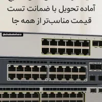 فروش تک و تعداد سویچ سیسکو