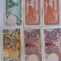 اسکناس کلکسیون