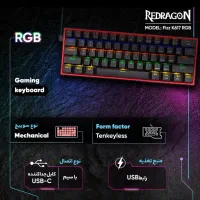 کیبورد گیمینگ ردراگون K617 FIZZ در حد آک RGB