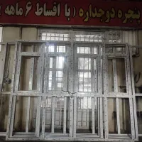پنجره دوجدارهupvc و توری پلیسه ای(اقساط هشت ماهه)|خدمات پیشه و مهارت|کرج, حیدرآباد|دیوار