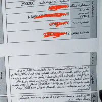 خودرو 207iپانوراما موتورارتقا یافته TU5P|خودرو سواری و وانت|کاشان, فاز ۲ ناجی آباد|دیوار